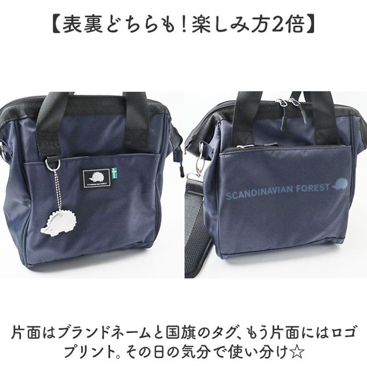 SCANDINAVIAN FOREST がばっとひらくショルダー | BACKYARD FAMILY | 詳細画像10 