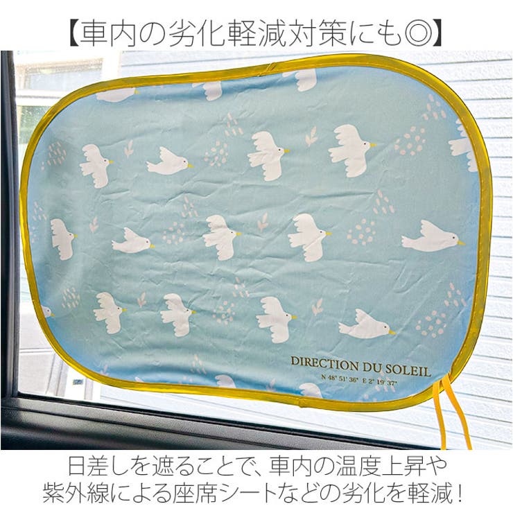 アニマルポップアップサンシェード | BACKYARD FAMILY | 詳細画像4 