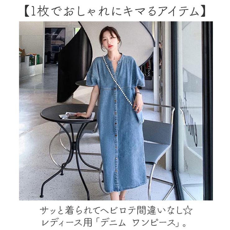 ワンピース