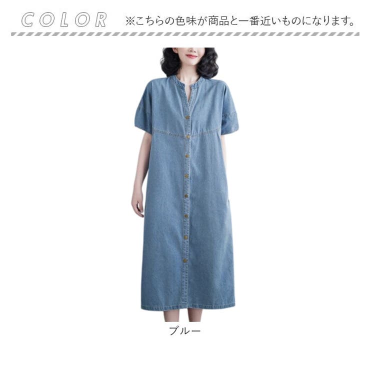 ワンピース