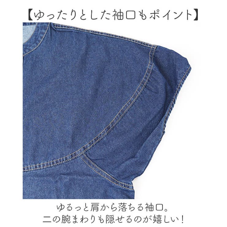 ワンピース