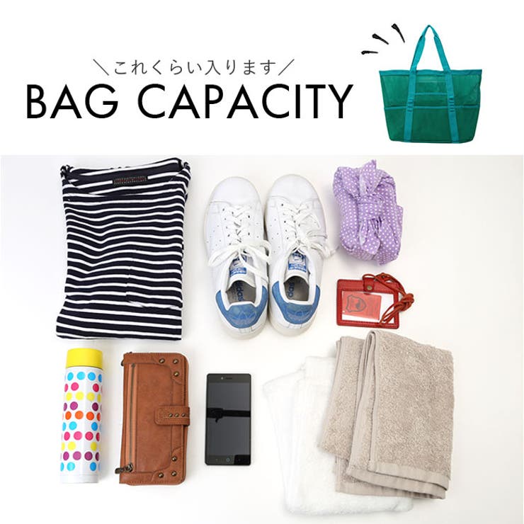 メッシュバッグ プールバッグ 大容量 ポケット付き | BACKYARD FAMILY | 詳細画像10 