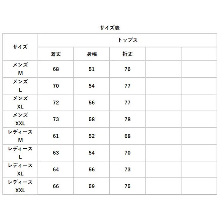 介護パジャマ 上下セット 面ファスナー ガーゼ | BACKYARD FAMILY | 詳細画像10 