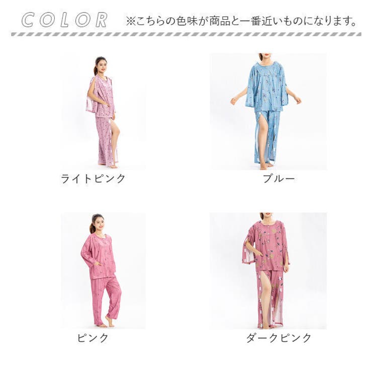 介護パジャマ
