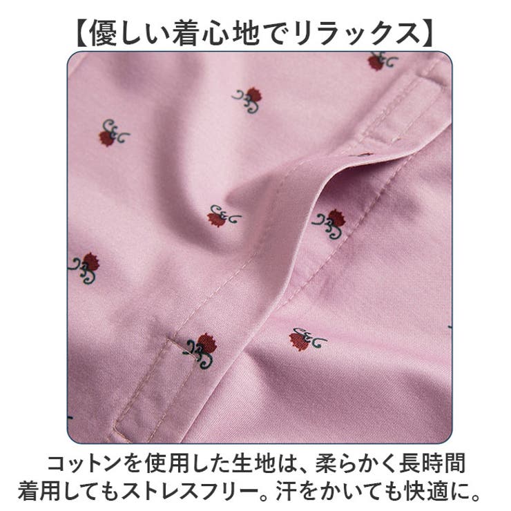 介護パジャマ