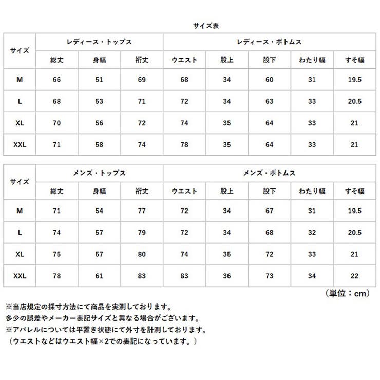 介護パジャマ
