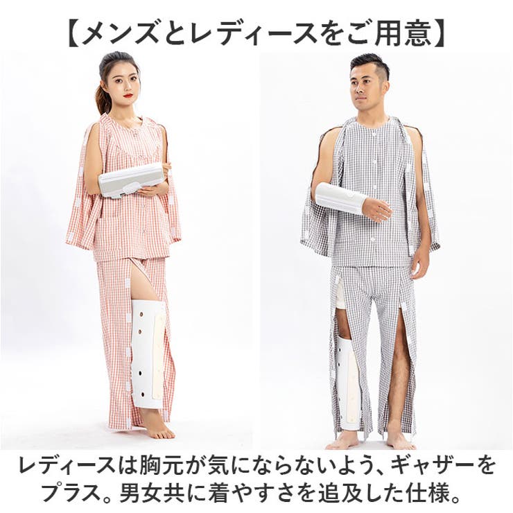 介護パジャマ