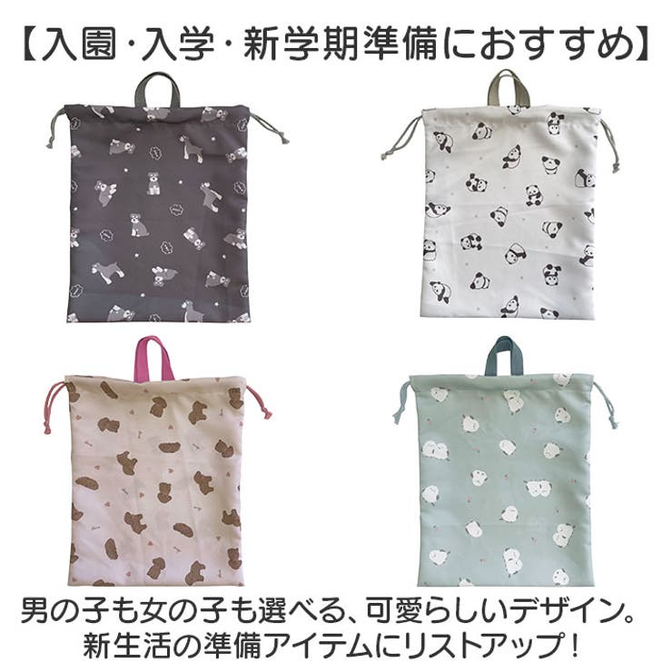 ジャージケース | BACKYARD FAMILY | 詳細画像7 