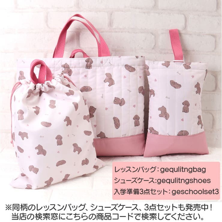 ジャージケース | BACKYARD FAMILY | 詳細画像8 