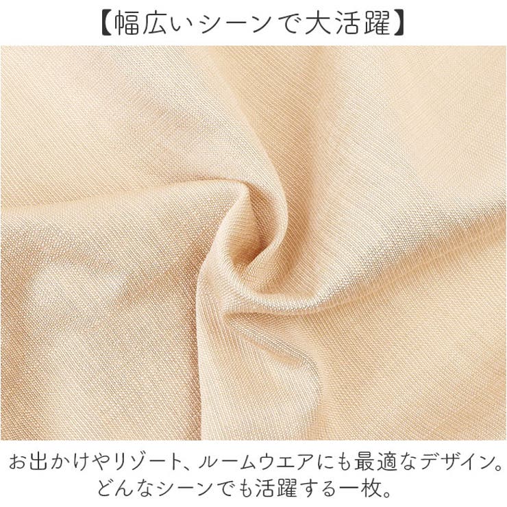 セットアップ 体型カバー レディース | BACKYARD FAMILY | 詳細画像9 