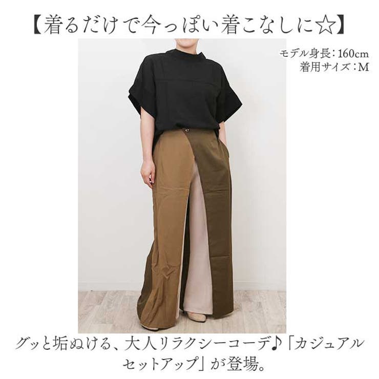 セットアップ