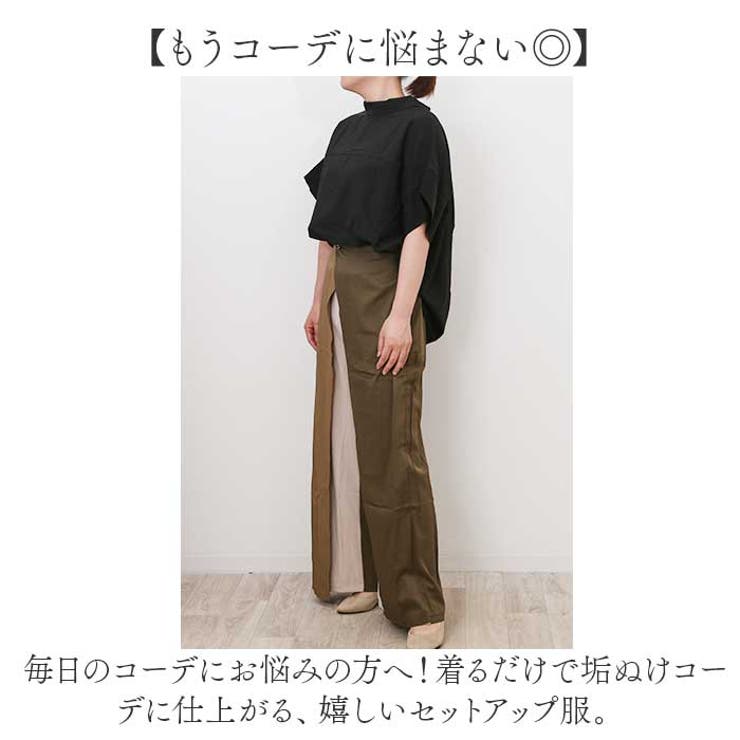 セットアップ