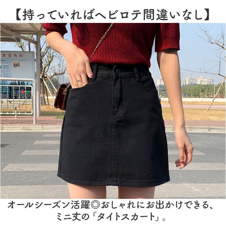 ミニスカート タイトスカート レディース | BACKYARD FAMILY | 詳細画像2 