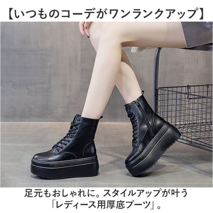 厚底ブーツ レディース | BACKYARD FAMILY | 詳細画像2 