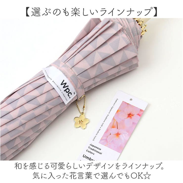 ワールドパーティー Wpc. ジャパニーズトラディショナルカラーズ | BACKYARD FAMILY | 詳細画像9 