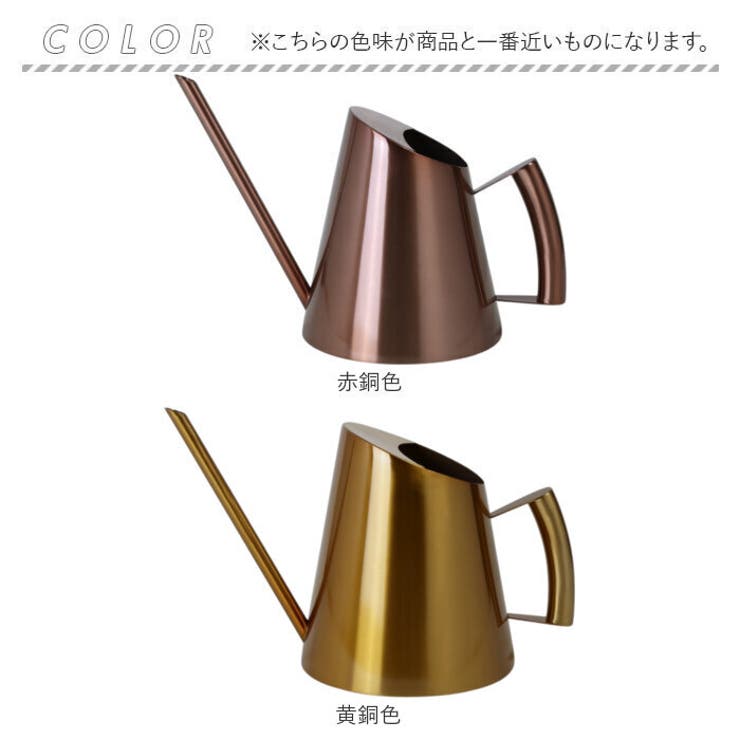 じょうろ