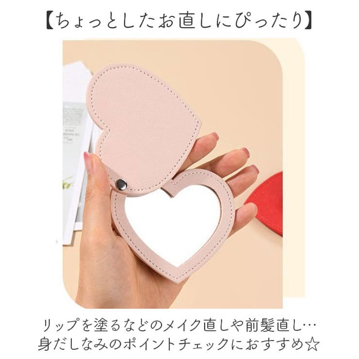 コンパクトミラー
