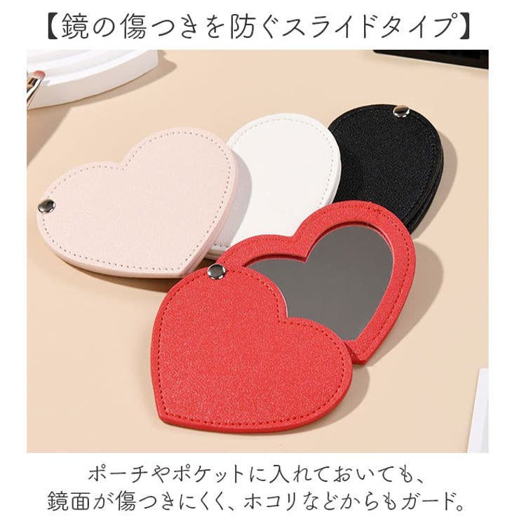 コンパクトミラー