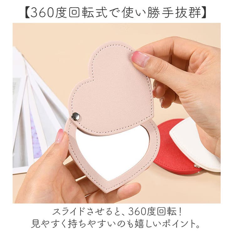 コンパクトミラー