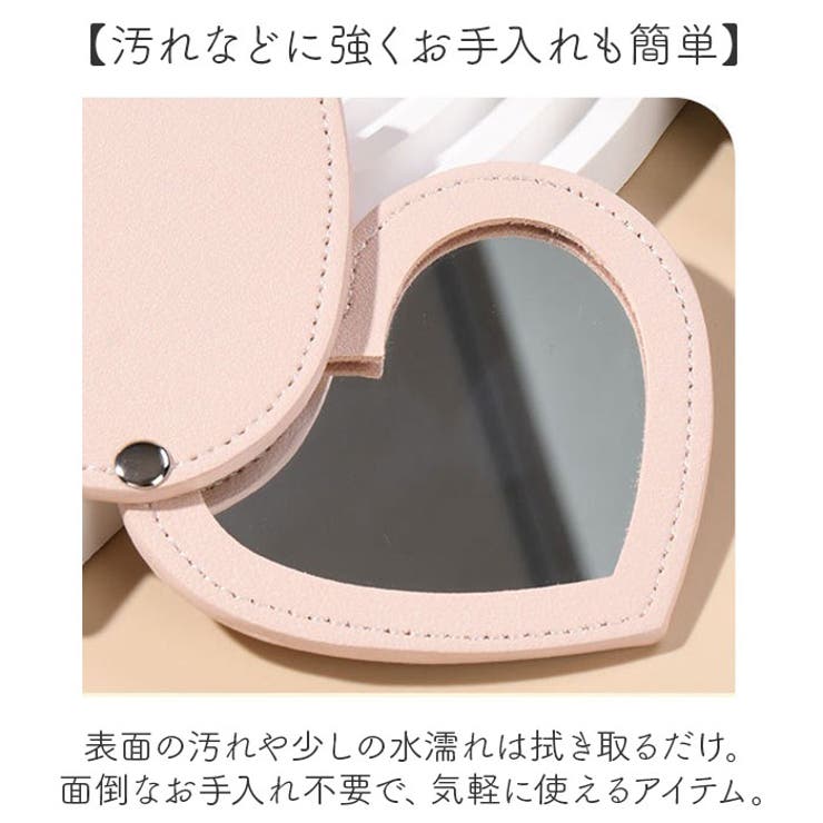 コンパクトミラー