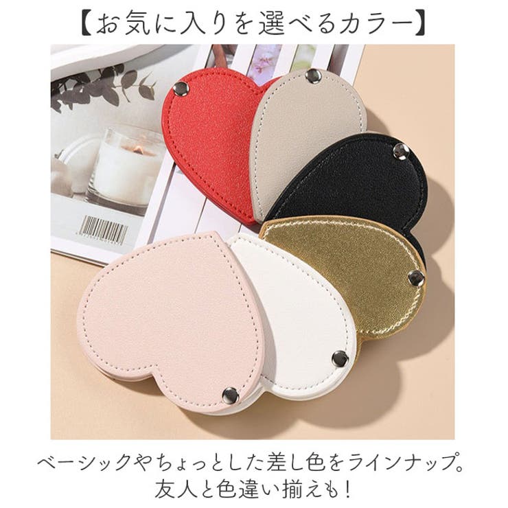コンパクトミラー