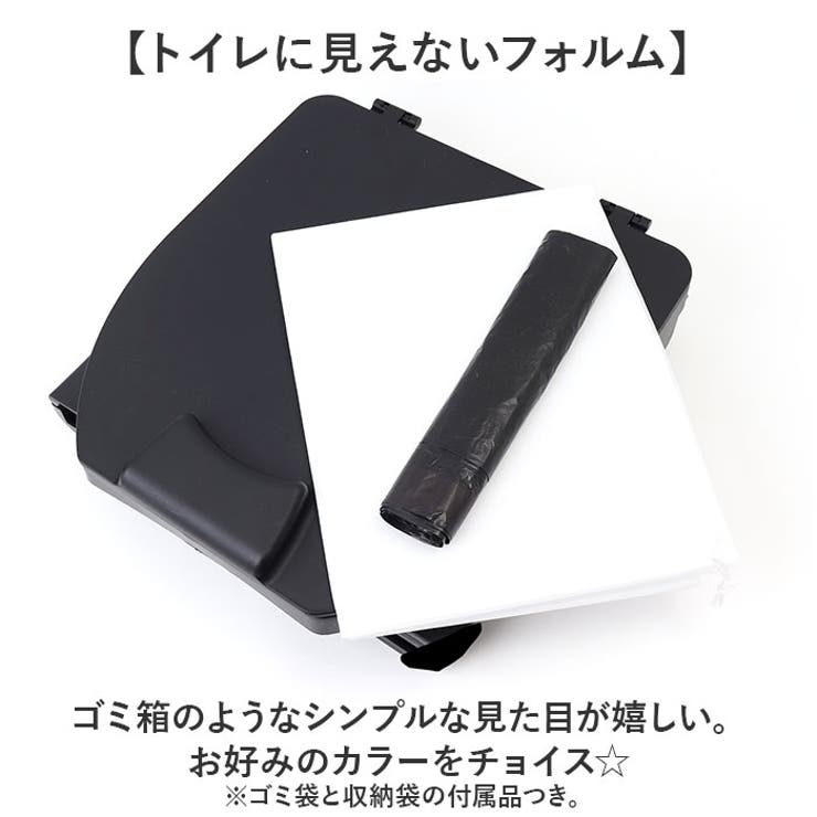 簡易トイレ 折りたたみ  | BACKYARD FAMILY | 詳細画像8 