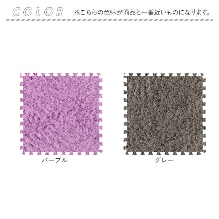 ジョイントマット カーペット 大判 | BACKYARD FAMILY | 詳細画像13 