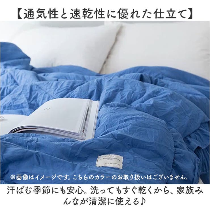夏布団