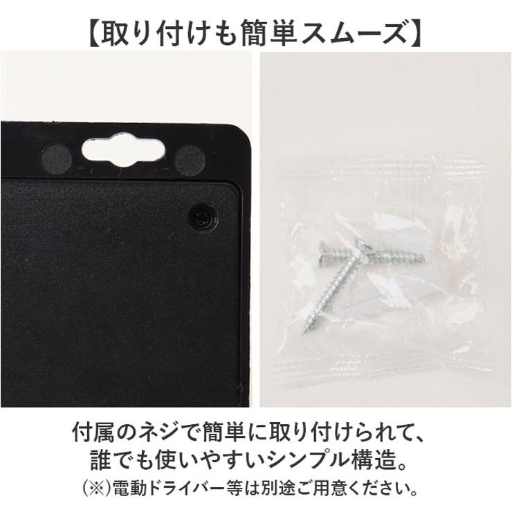ソーラーライト