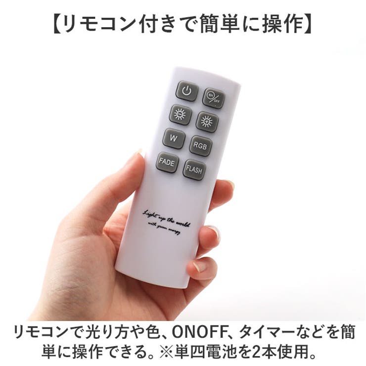 ソーラーライト