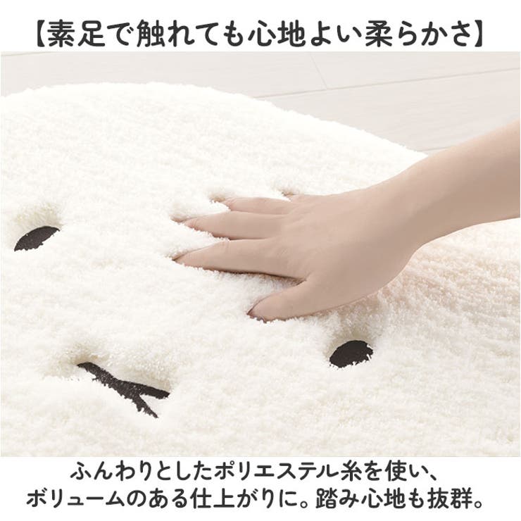 アクセントマット