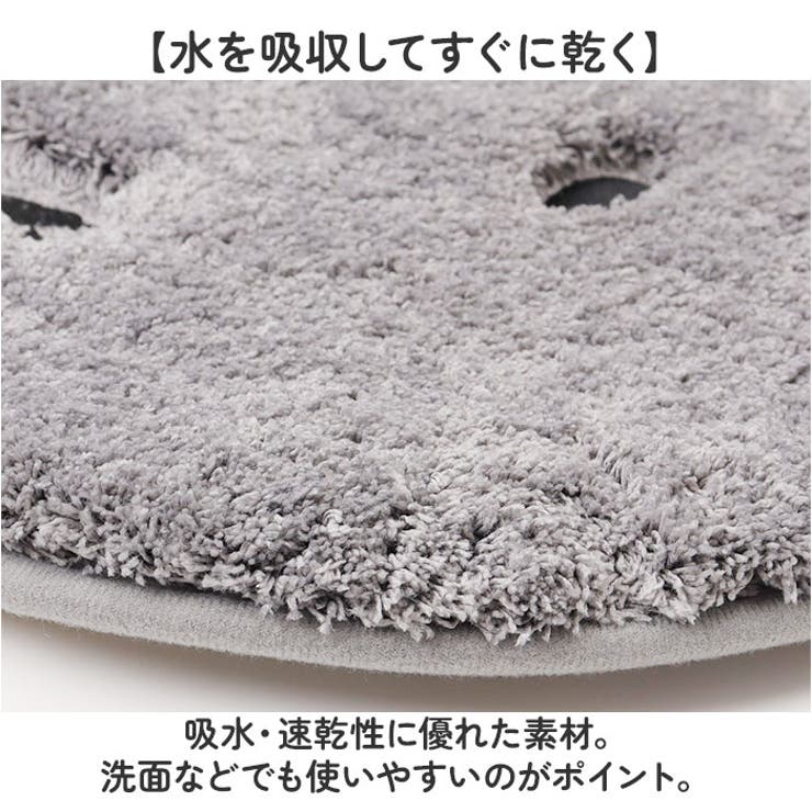 アクセントマット