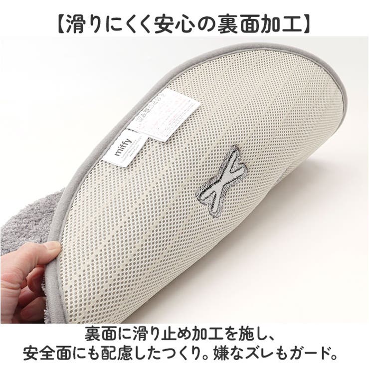 アクセントマット