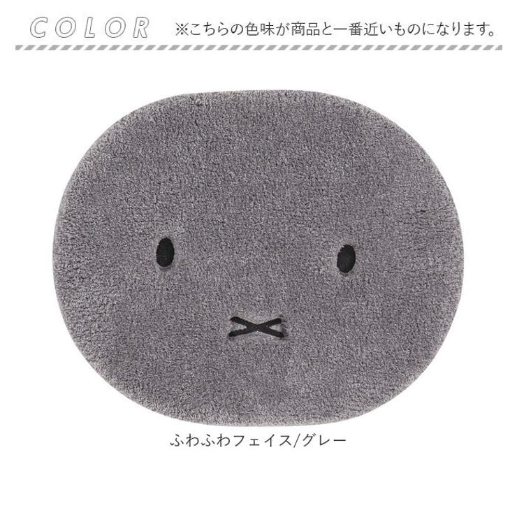 アクセントマット