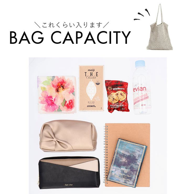 cache cache カシュカシュ ラメ糸編みトートバッグ | BACKYARD FAMILY | 詳細画像13 