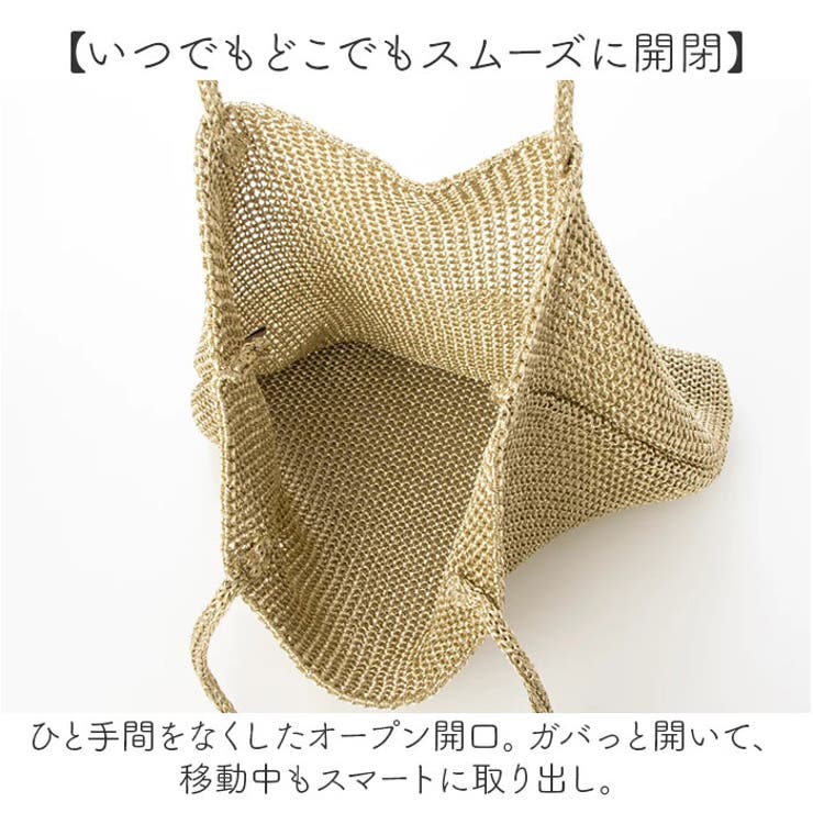cache cache カシュカシュ ラメ糸編みトートバッグ | BACKYARD FAMILY | 詳細画像5 