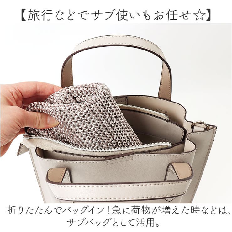 cache cache カシュカシュ ラメ糸編みトートバッグ | BACKYARD FAMILY | 詳細画像7 