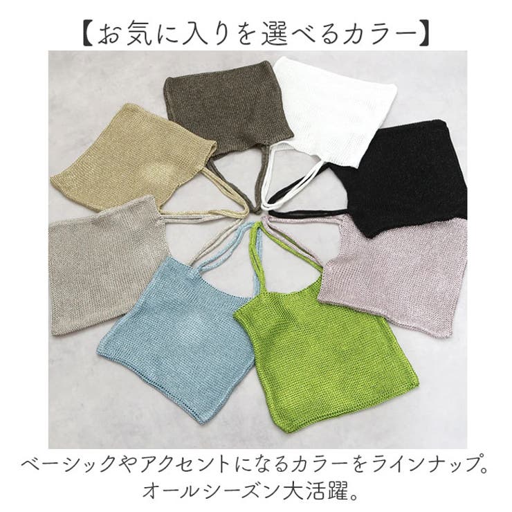 cache cache カシュカシュ ラメ糸編みトートバッグ | BACKYARD FAMILY | 詳細画像8 