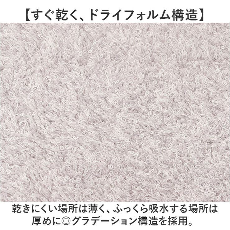 今治タオル