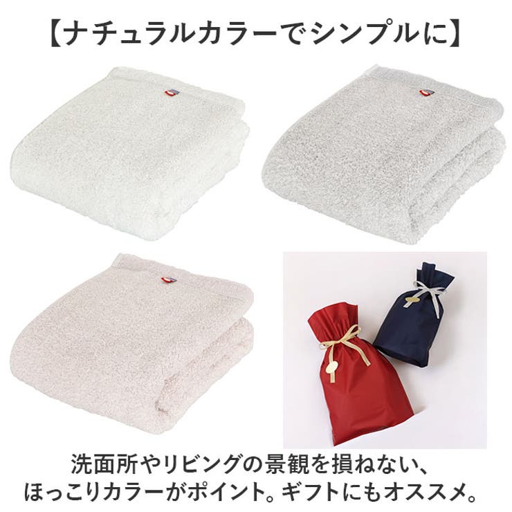 今治タオル