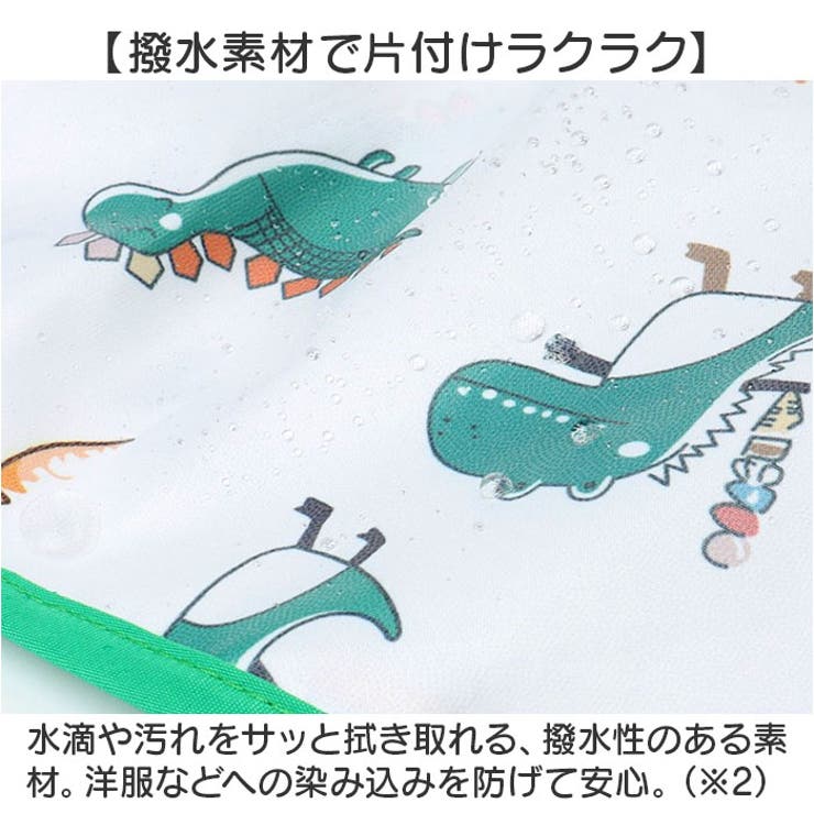 キッズ 食事エプロン テーブルクロス一体 3way | BACKYARD FAMILY | 詳細画像6 