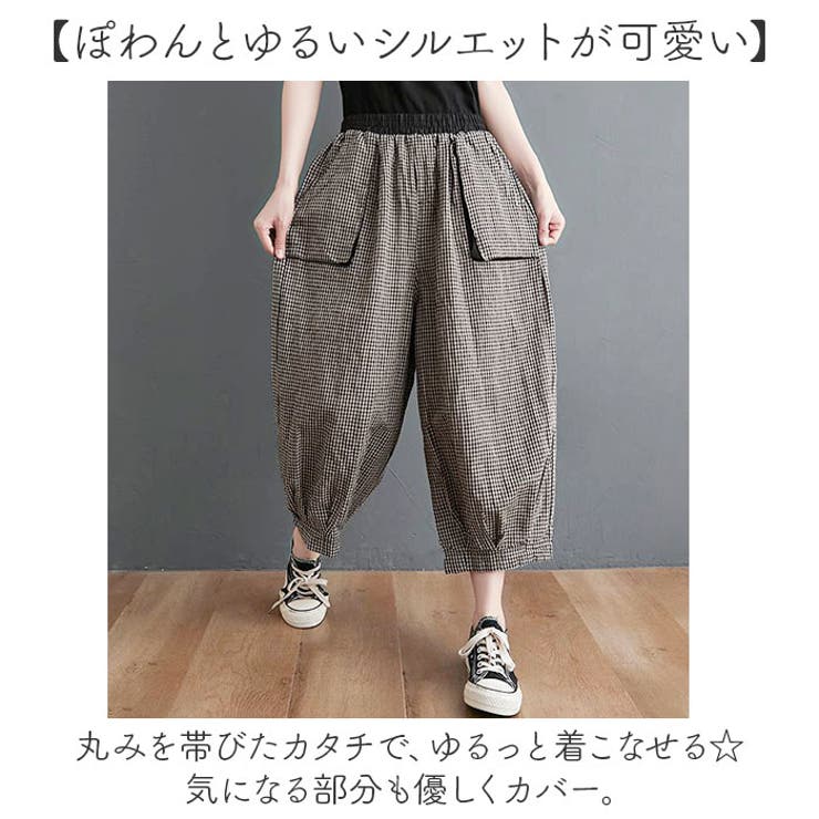 バルーンパンツ