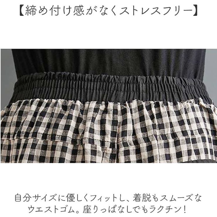 バルーンパンツ