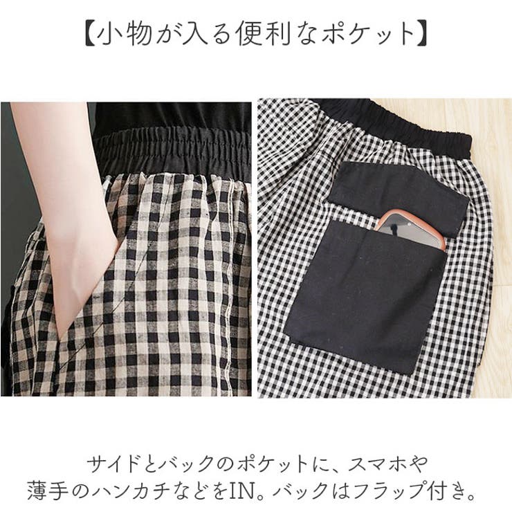 バルーンパンツ