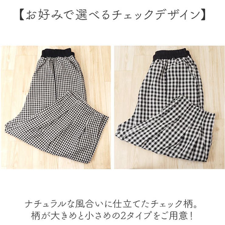 バルーンパンツ