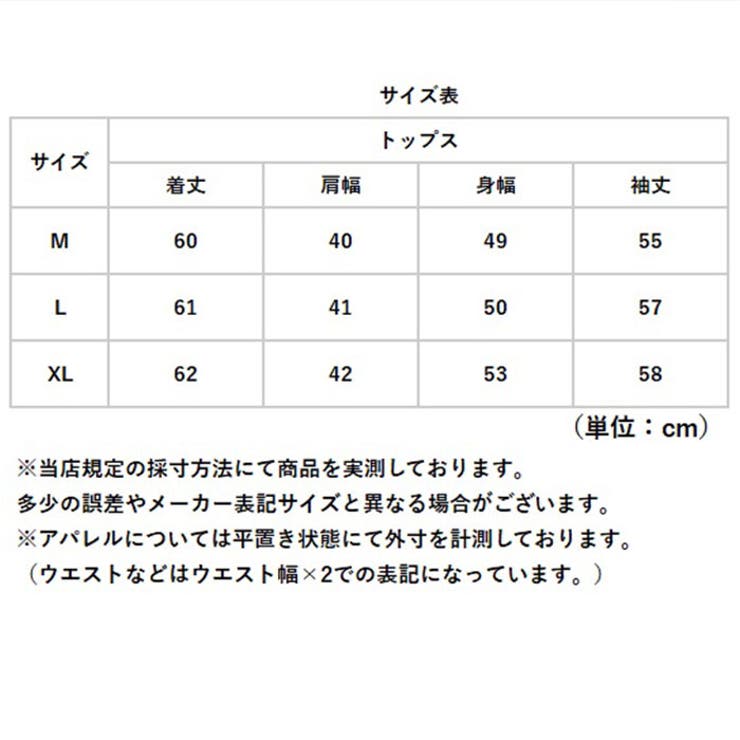 ブラウス