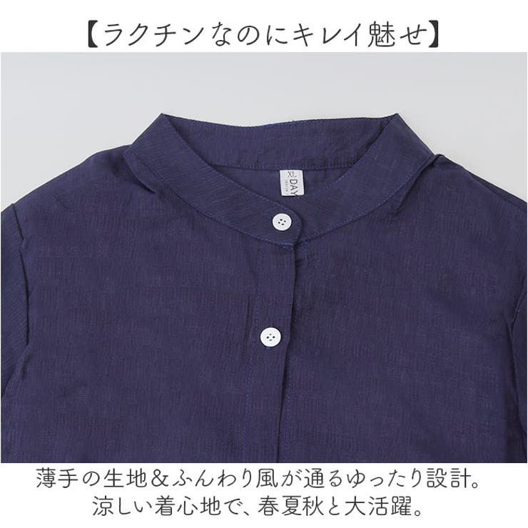 ブラウス
