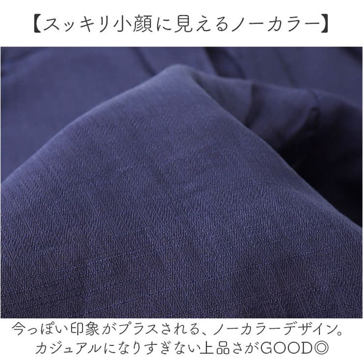 ブラウス