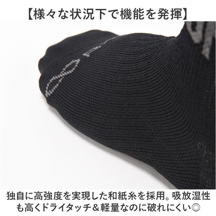 アールエル RｘL SOCKS WILD PAPER ラウンド型 | BACKYARD FAMILY | 詳細画像3 