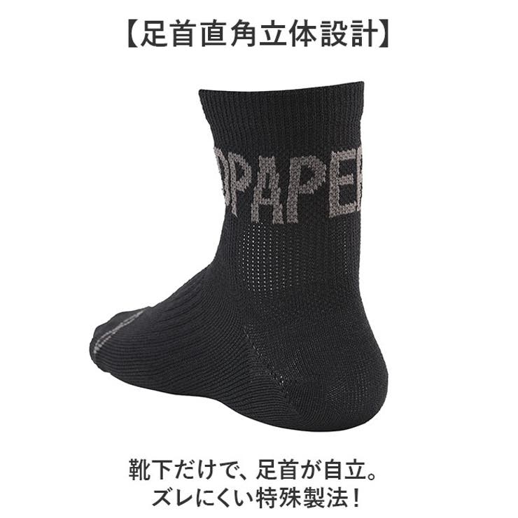 アールエル RｘL SOCKS WILD PAPER ラウンド型 | BACKYARD FAMILY | 詳細画像7 